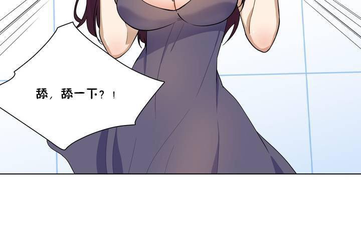 114P - 羞愧的房间