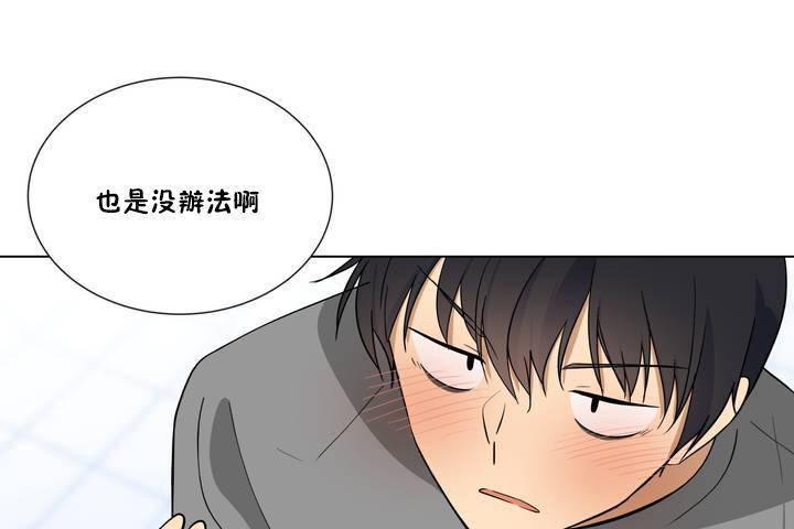 115P - 羞愧的房间