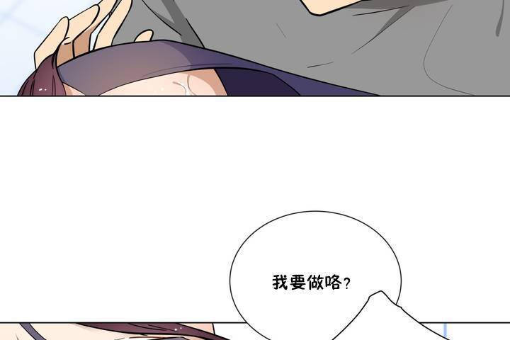 116P - 羞愧的房间