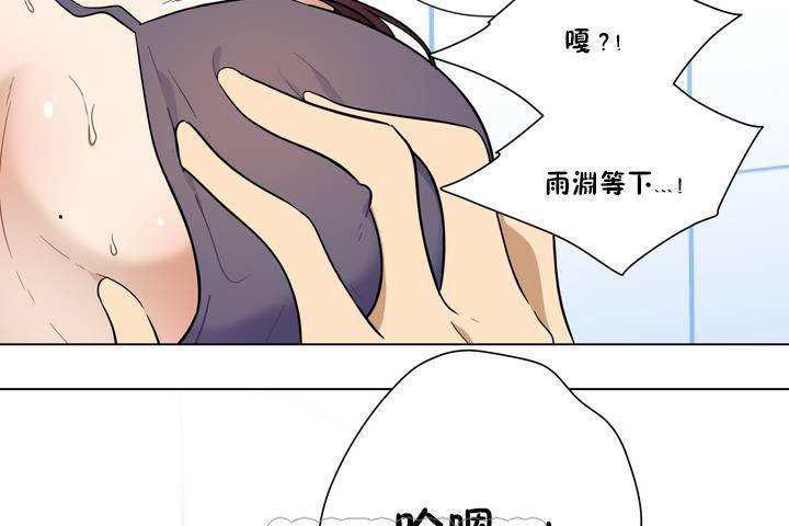 117P - 羞愧的房间