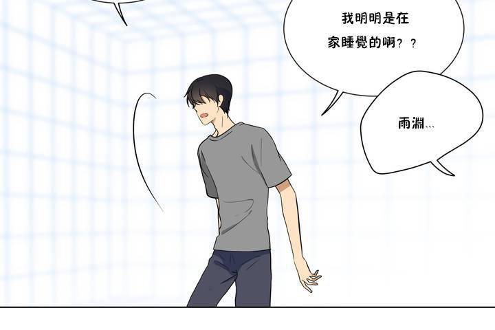 12P - 羞愧的房间