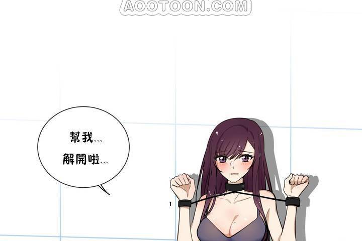16P - 羞愧的房间