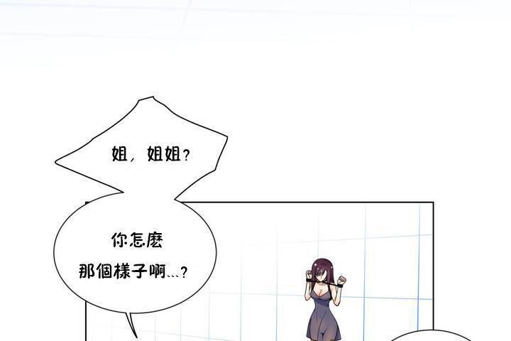 19P - 羞愧的房间