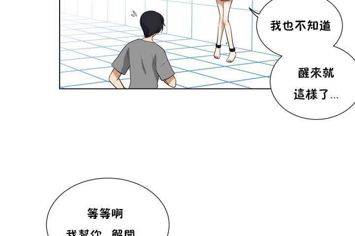 20P - 羞愧的房间