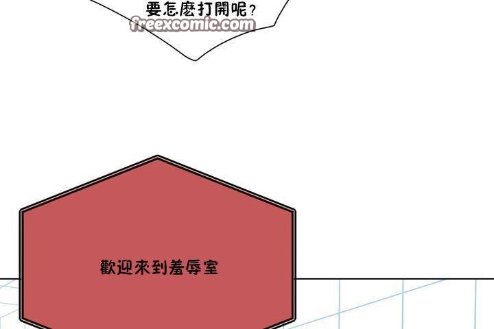 25P - 羞愧的房间