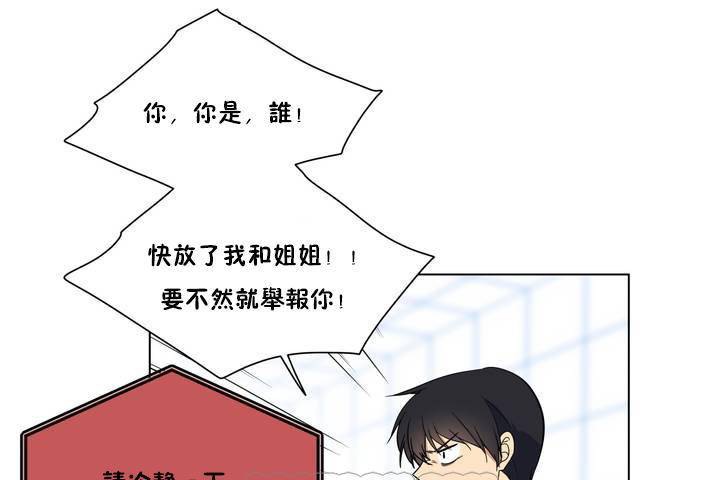 27P - 羞愧的房间