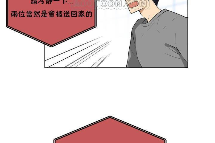 28P - 羞愧的房间