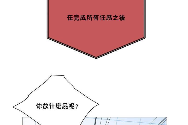 29P - 羞愧的房间