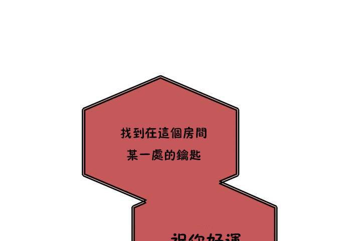 31P - 羞愧的房间