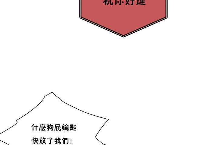 32P - 羞愧的房间