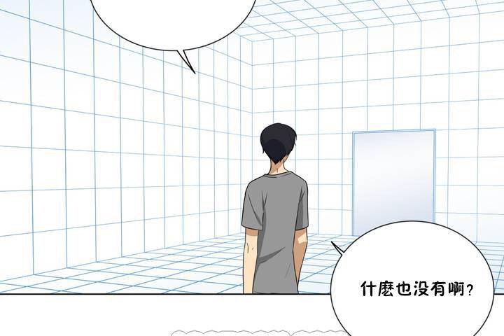 39P - 羞愧的房间