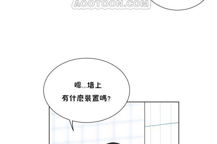 40P - 羞愧的房间