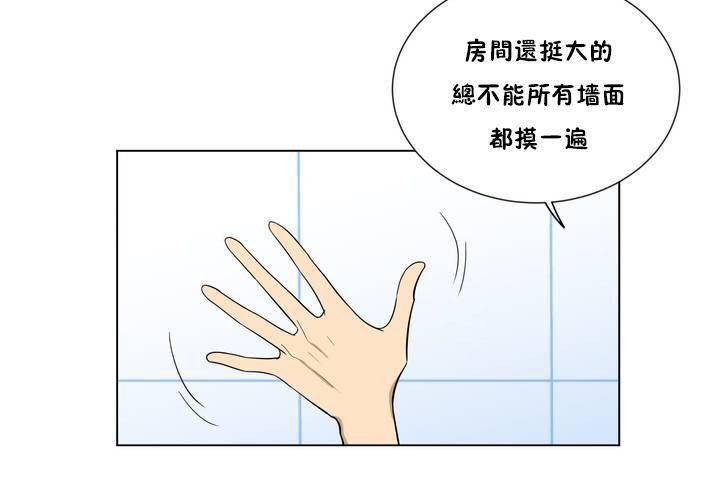 42P - 羞愧的房间