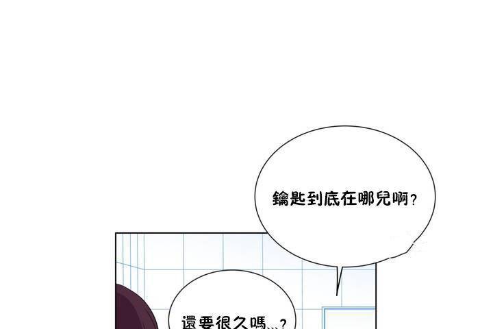 43P - 羞愧的房间