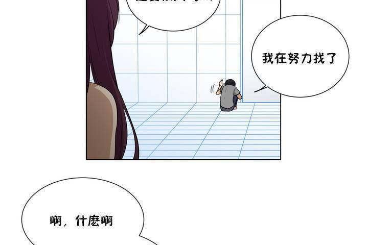 44P - 羞愧的房间
