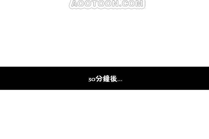 46P - 羞愧的房间