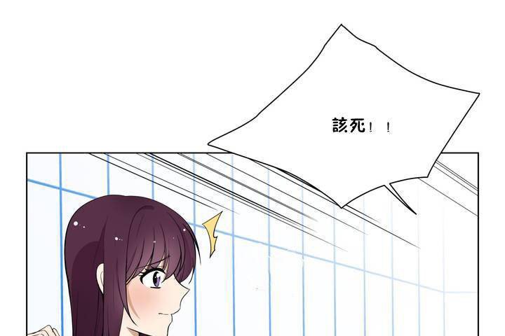 47P - 羞愧的房间