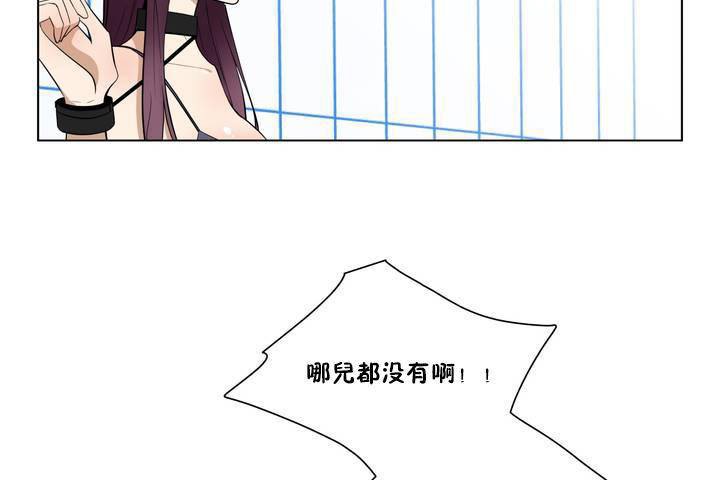 48P - 羞愧的房间