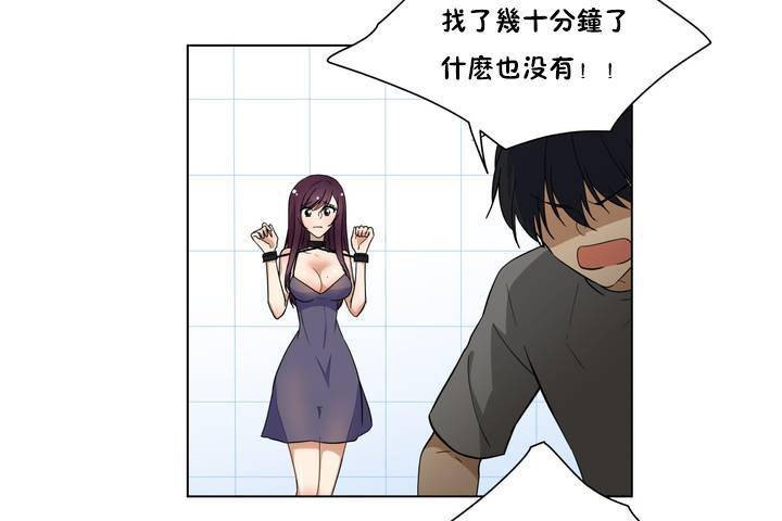 49P - 羞愧的房间