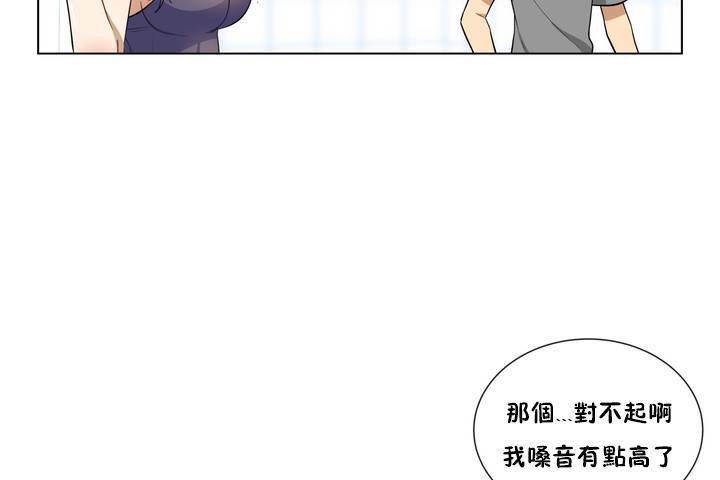 53P - 羞愧的房间