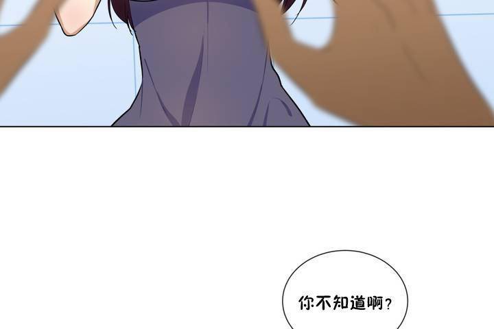 61P - 羞愧的房间