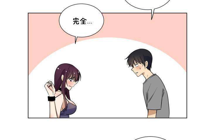 62P - 羞愧的房间