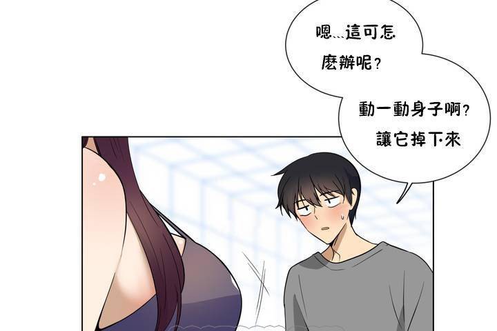 63P - 羞愧的房间