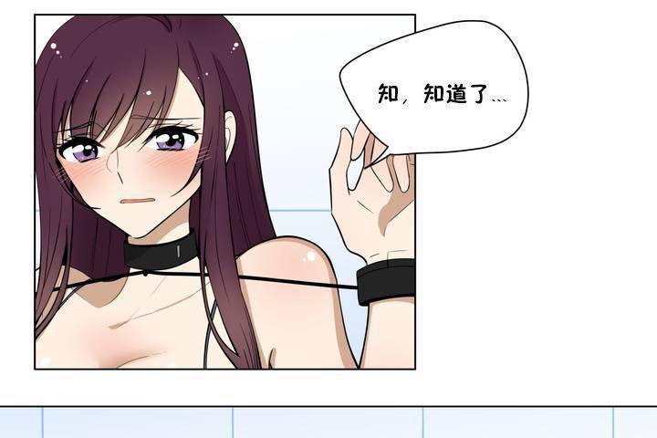 65P - 羞愧的房间