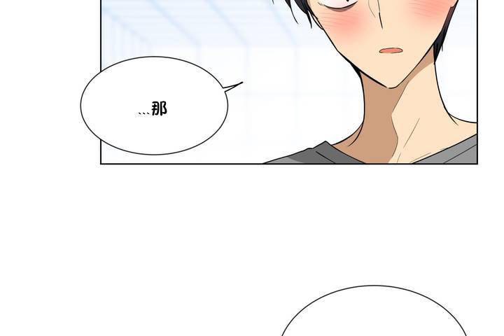 71P - 羞愧的房间