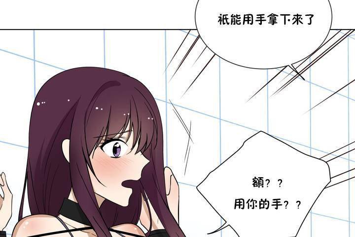 72P - 羞愧的房间
