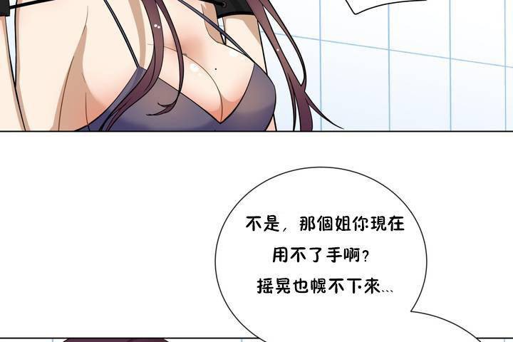 73P - 羞愧的房间