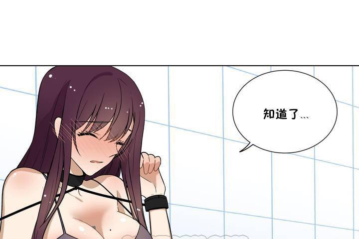 75P - 羞愧的房间