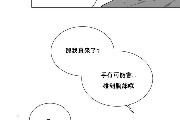 80P - 羞愧的房间