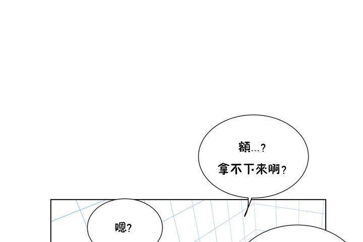 84P - 羞愧的房间