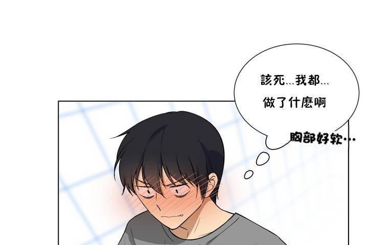 86P - 羞愧的房间