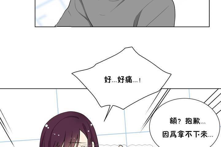 87P - 羞愧的房间