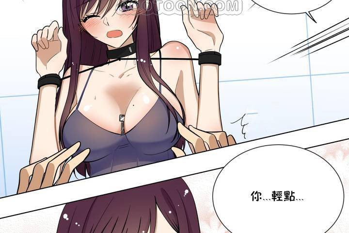 88P - 羞愧的房间