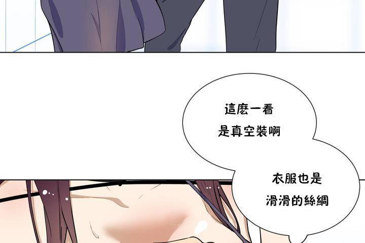 95P - 羞愧的房间