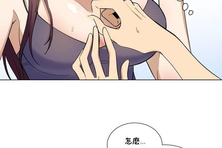 96P - 羞愧的房间