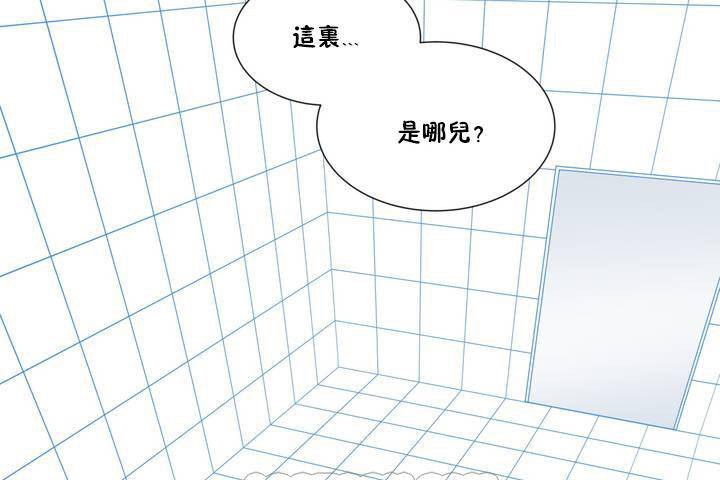 9P - 羞愧的房间