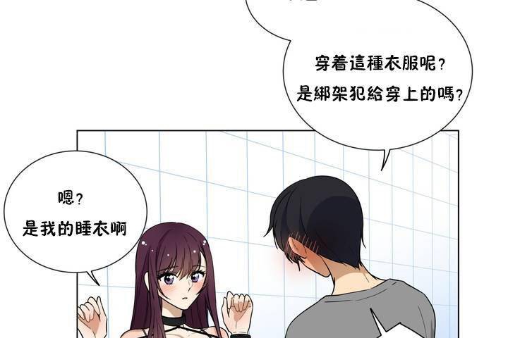 97P - 羞愧的房间