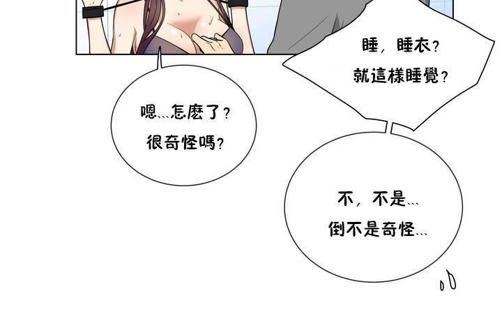 98P - 羞愧的房间