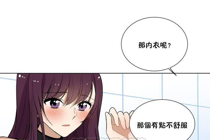 99P - 羞愧的房间