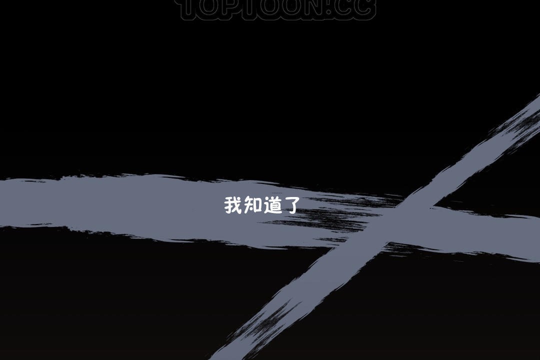 10P - 羞愧的房间