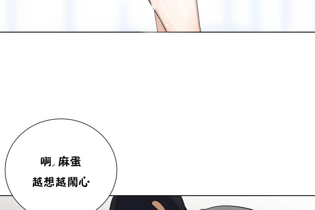 102P - 羞愧的房间