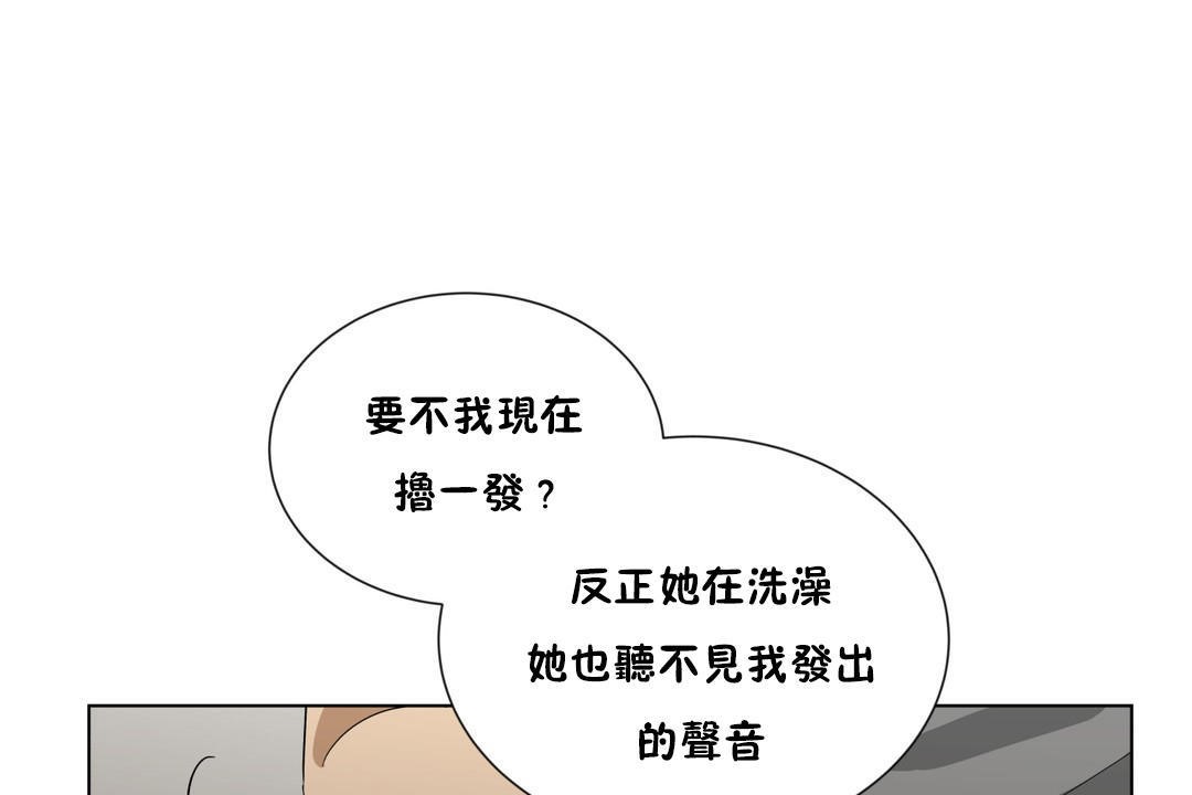 104P - 羞愧的房间