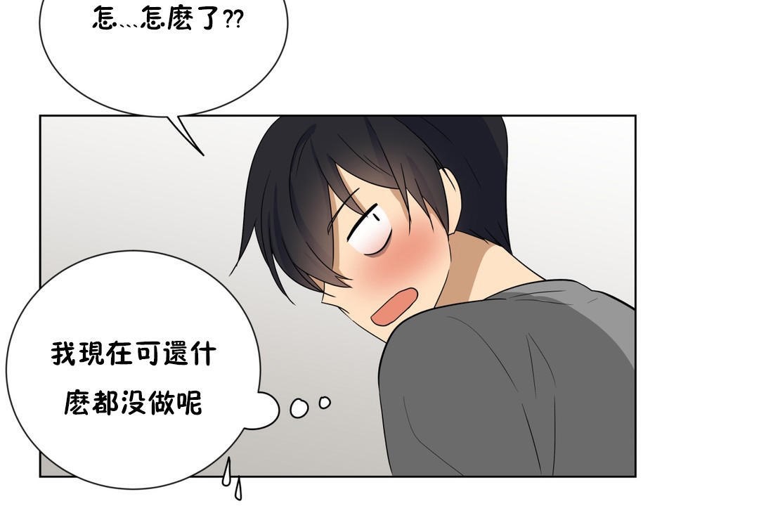 108P - 羞愧的房间