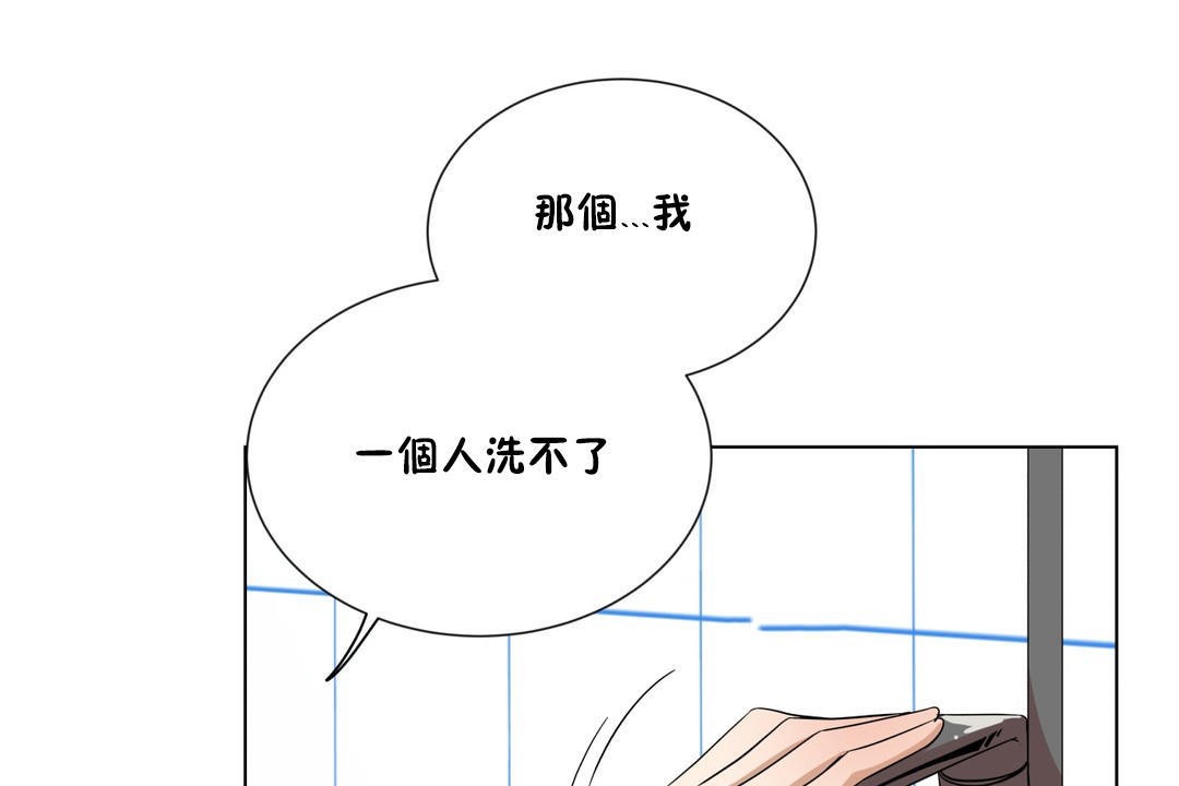 109P - 羞愧的房间