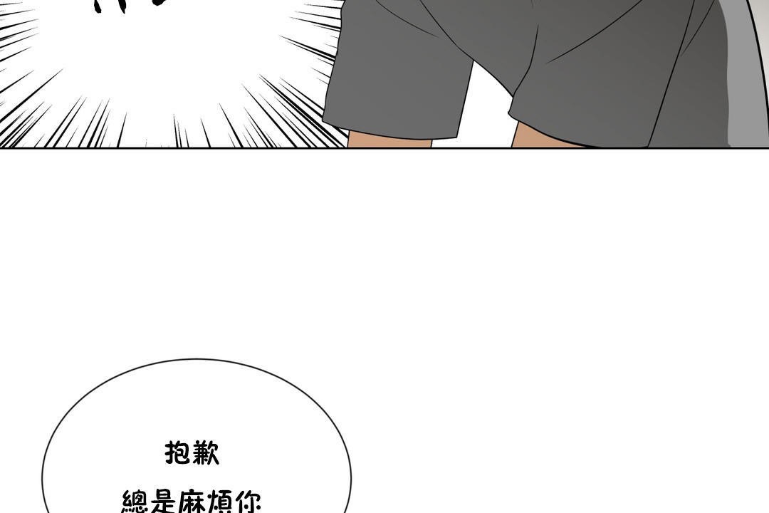 113P - 羞愧的房间