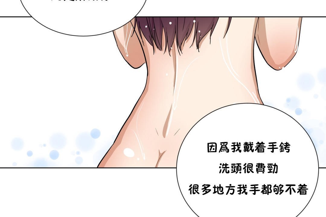114P - 羞愧的房间